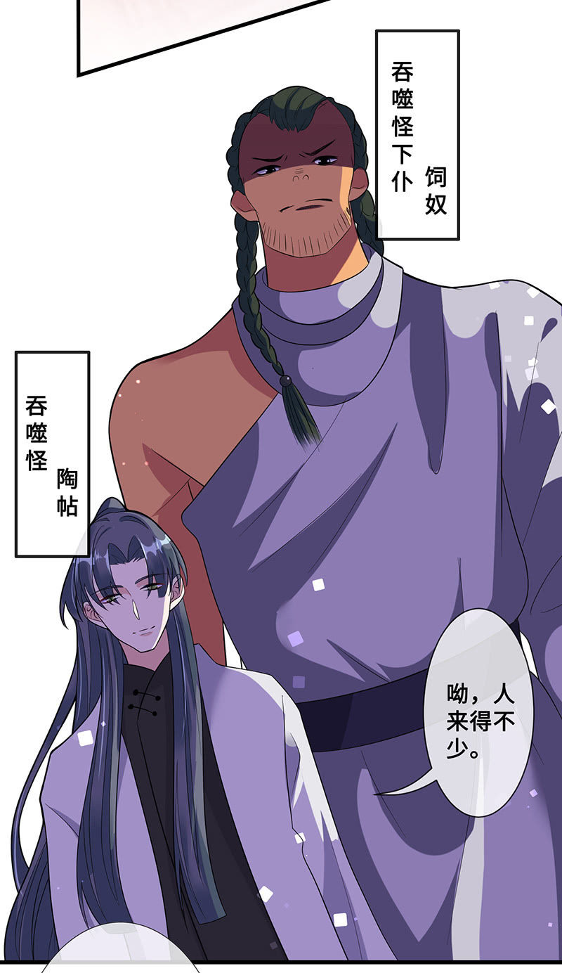 她看起来很好吃14