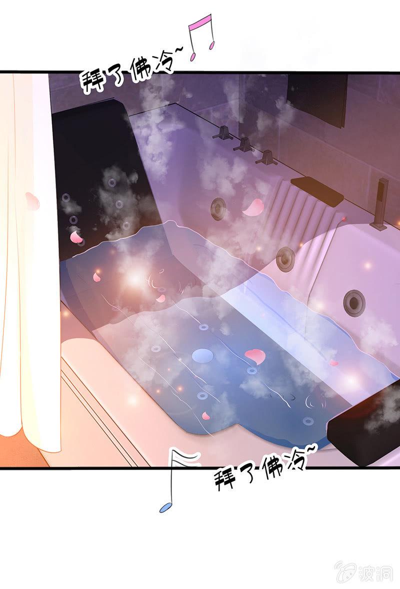不可描述的亲密9