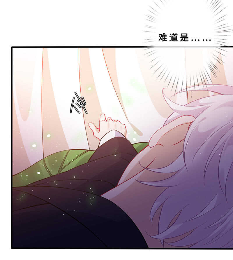 特殊服务38