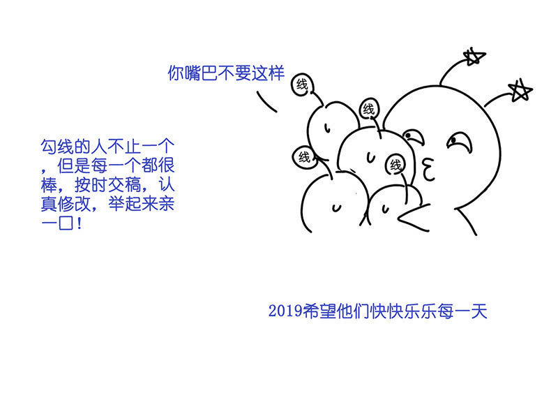 一个吻的警告55