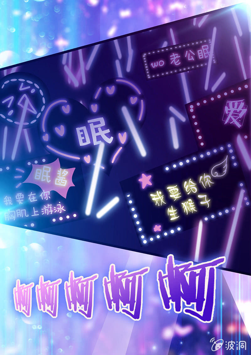 少女的奇遇10