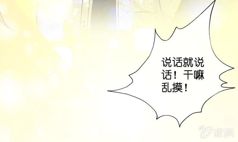 谢谢你照顾我女朋友26