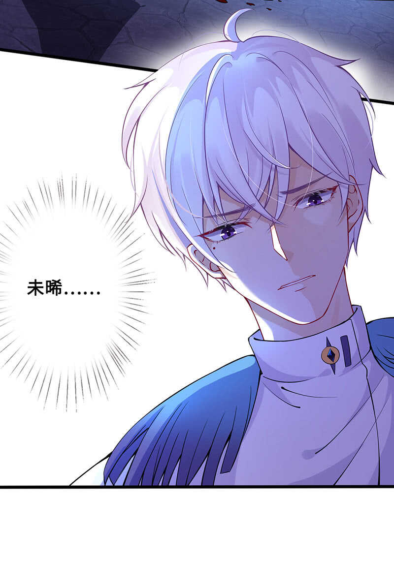 觉醒7