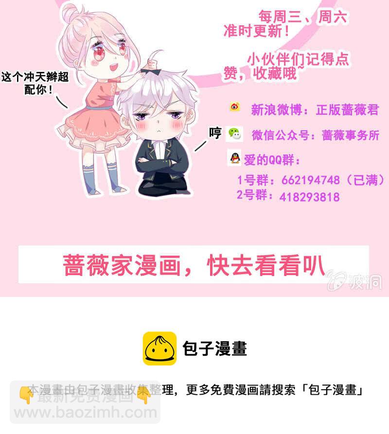 反派死于话多52