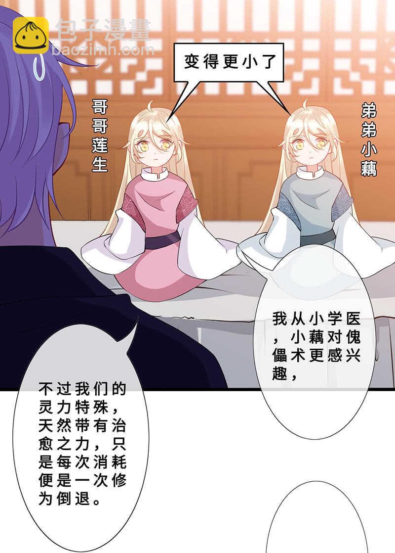 春情萌动25