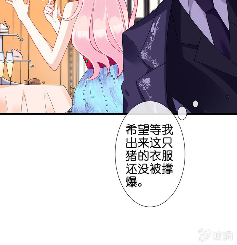 前女友的修罗场57