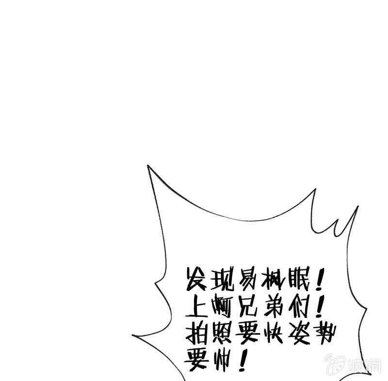 看不见的同居人24