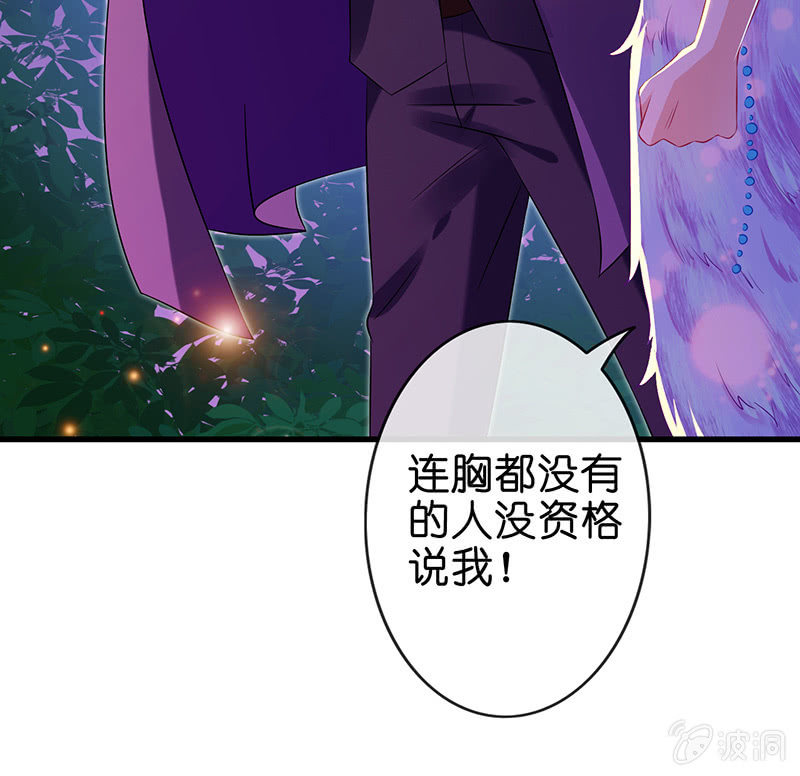前女友的修罗场47