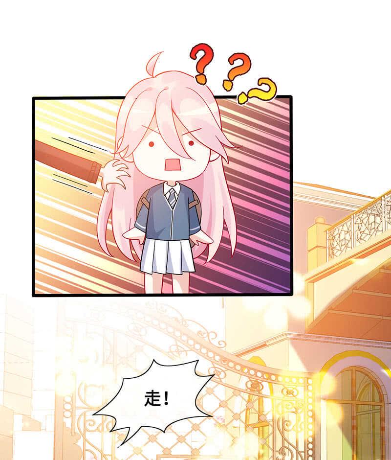 霸道总裁爱上我13