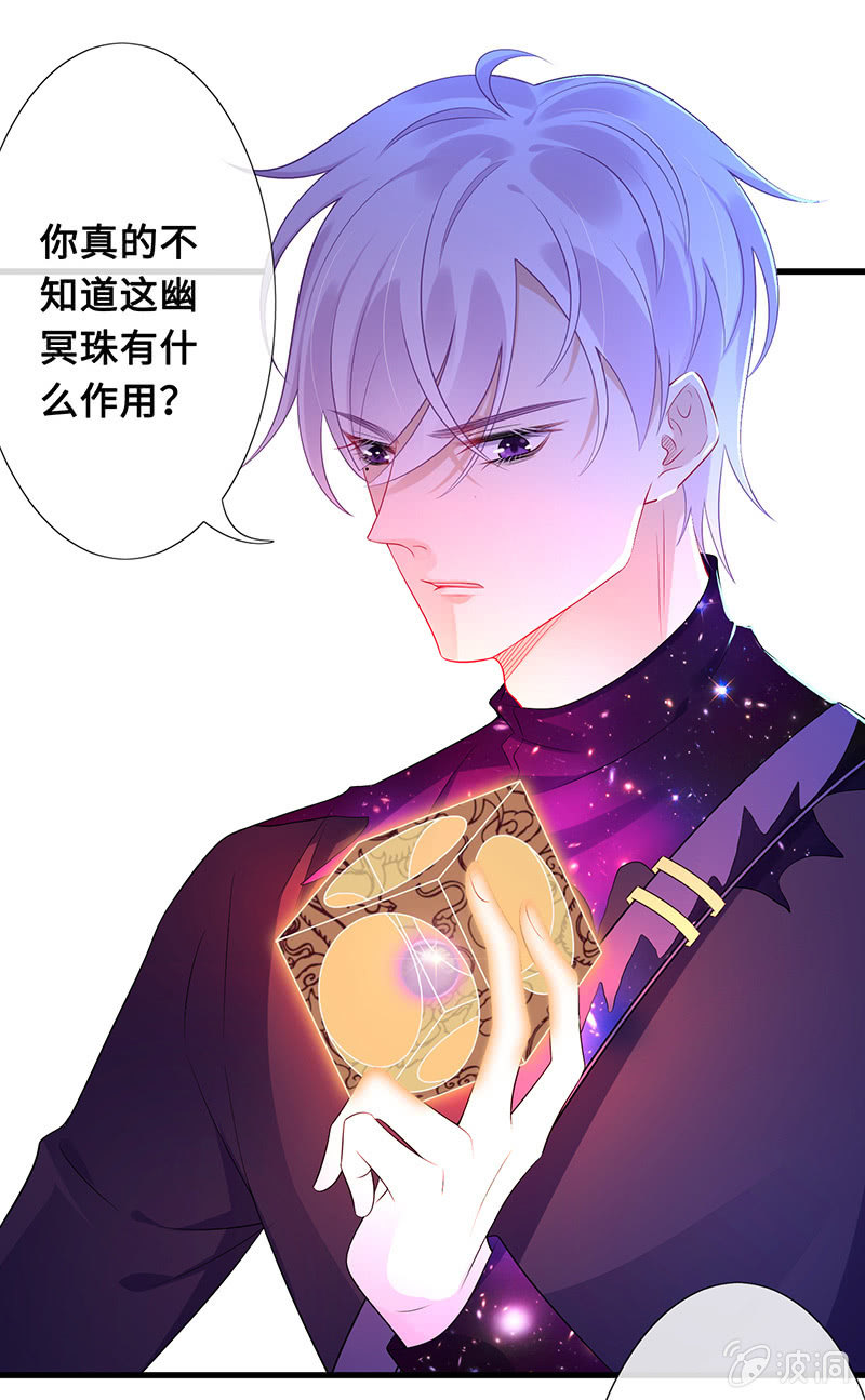 暗中窥探24