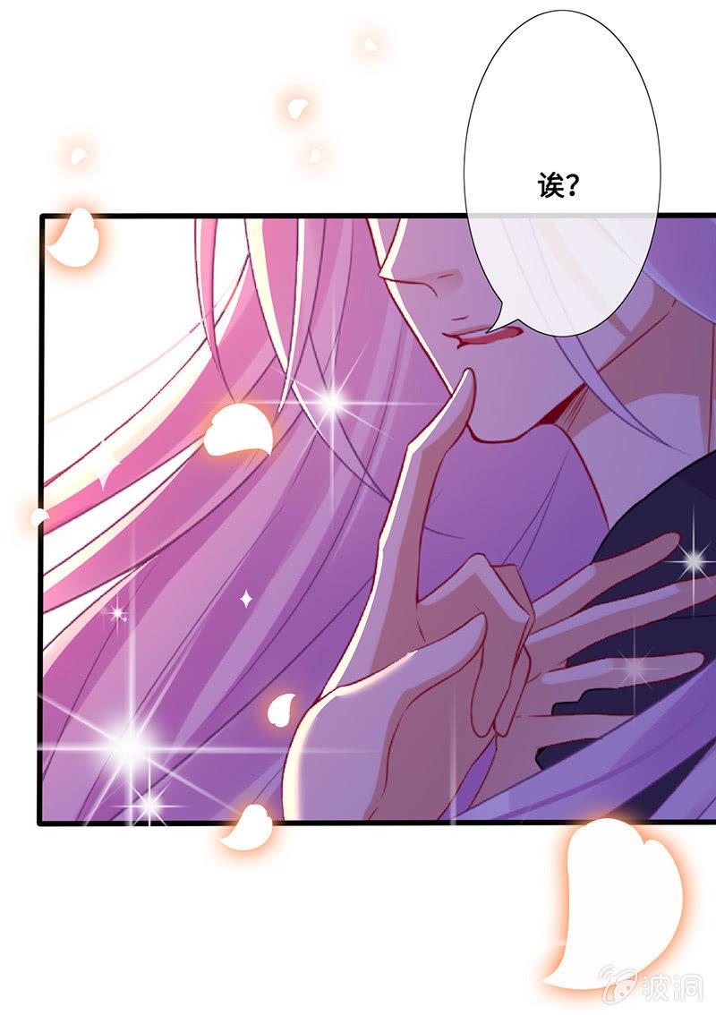 小拳拳捶你胸口16
