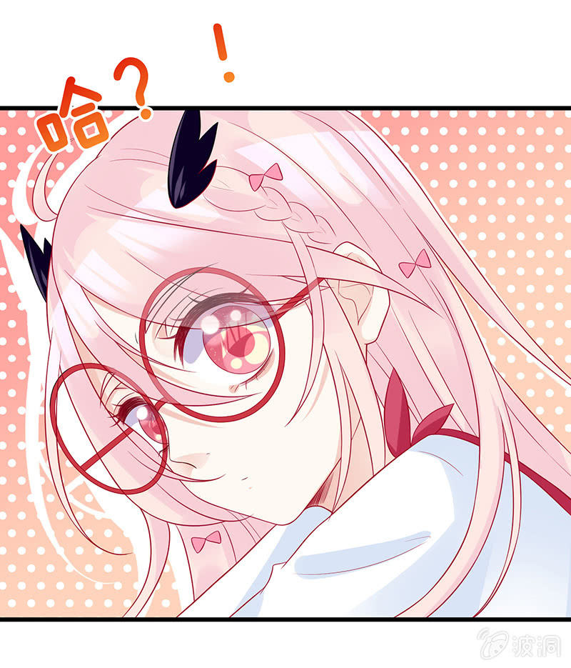 少女的奇遇103
