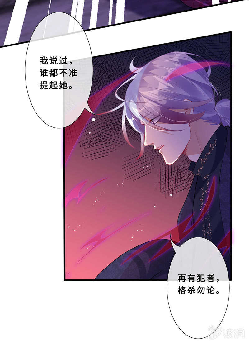 馋我老公身子的下场28