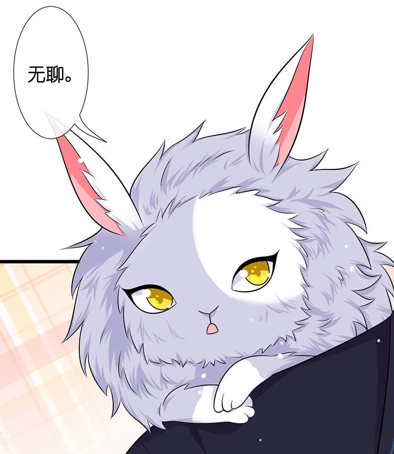 妖族往事26