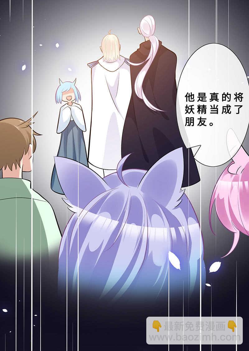 春情萌动33