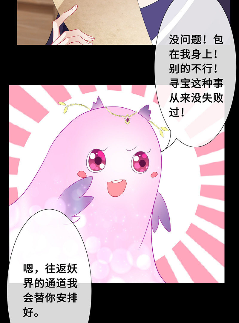 暗中窥探15