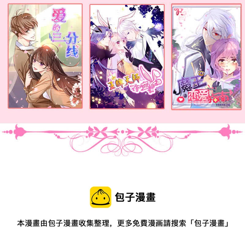 这女人我吃定了49