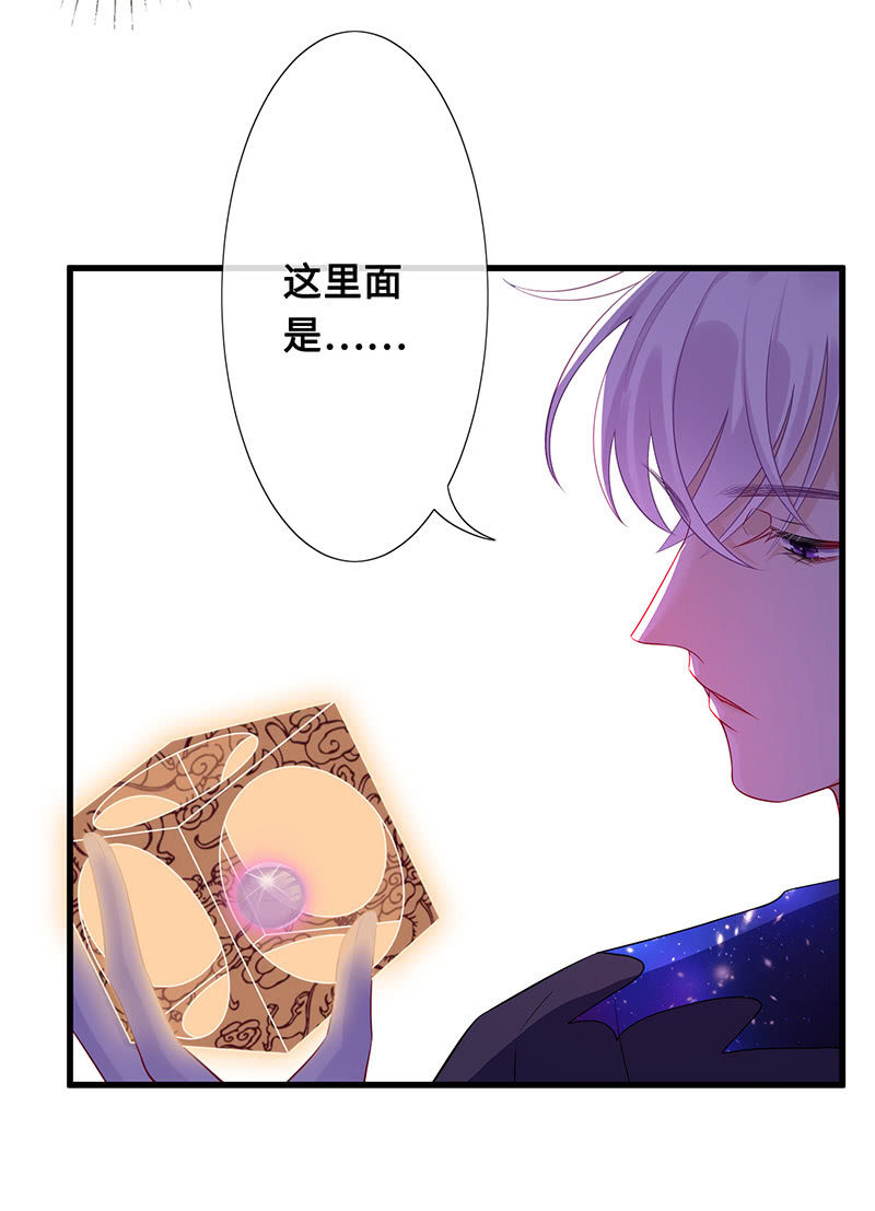 暗中窥探27