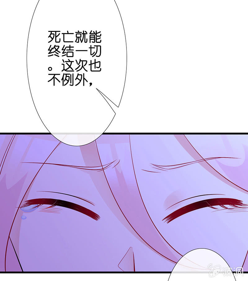 我的王后84