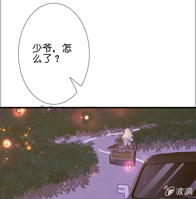 天师的暧昧邀请80