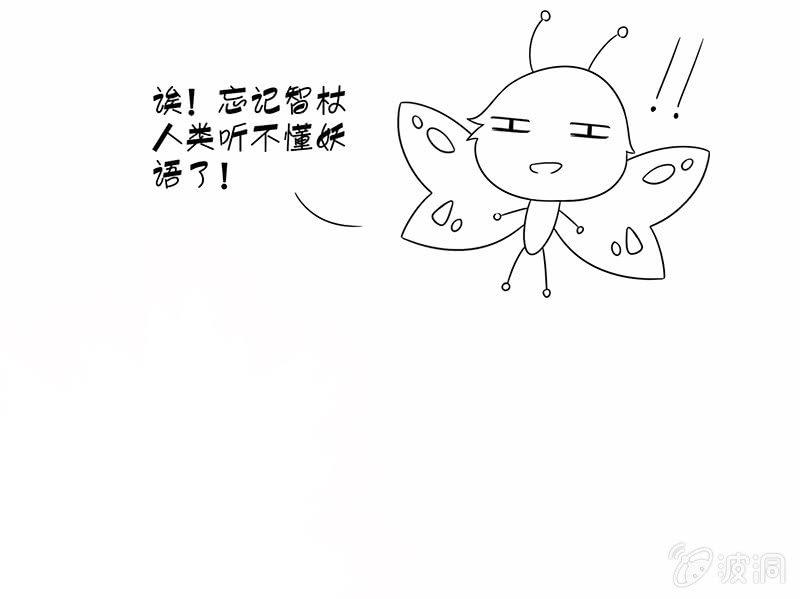 罗拉的挑衅33
