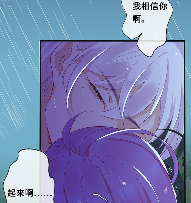 我相信你啊5