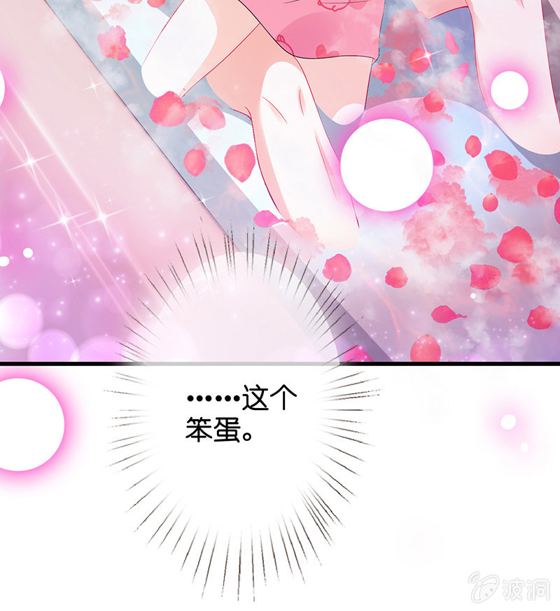 不可描述的亲密66