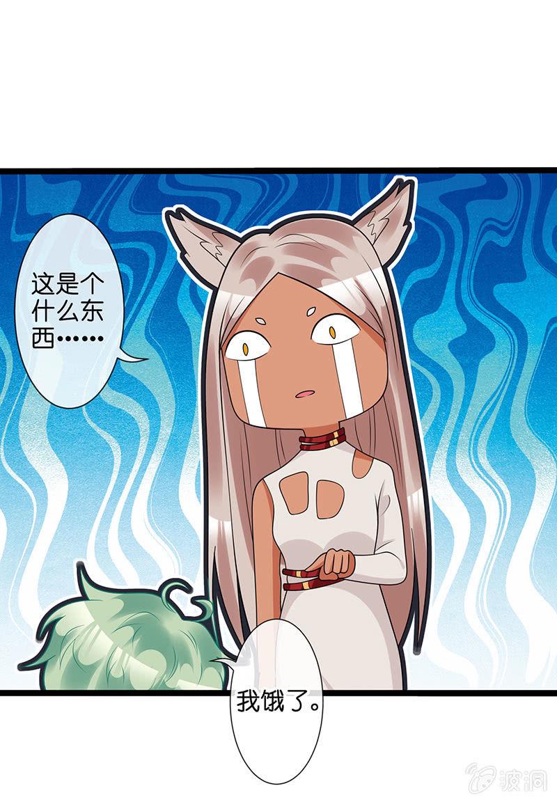 性感奶奶，暴走护崽56