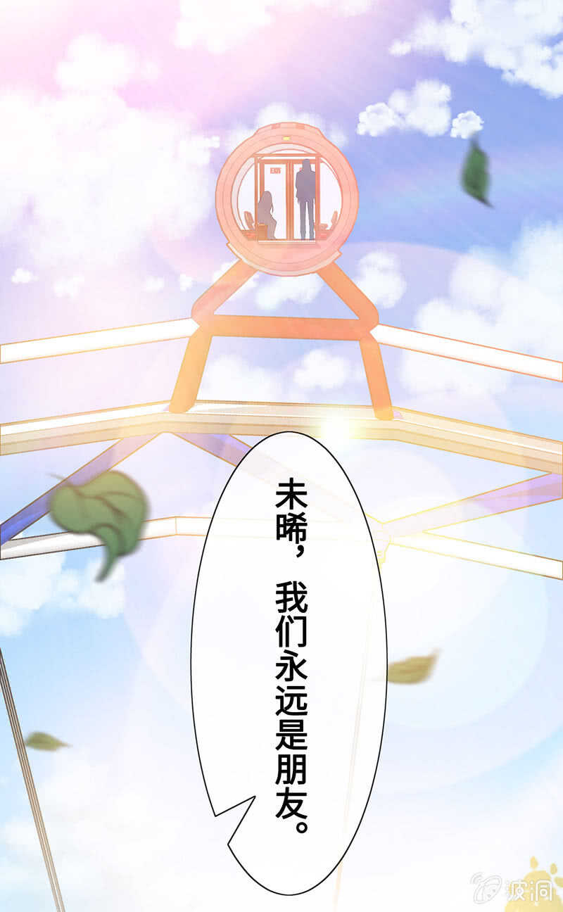 放手8