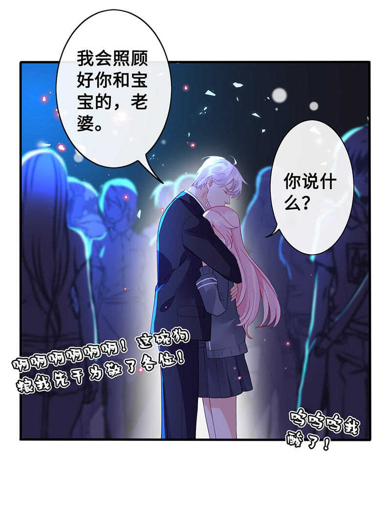 我愿意46