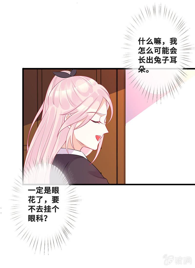 换我来救你16