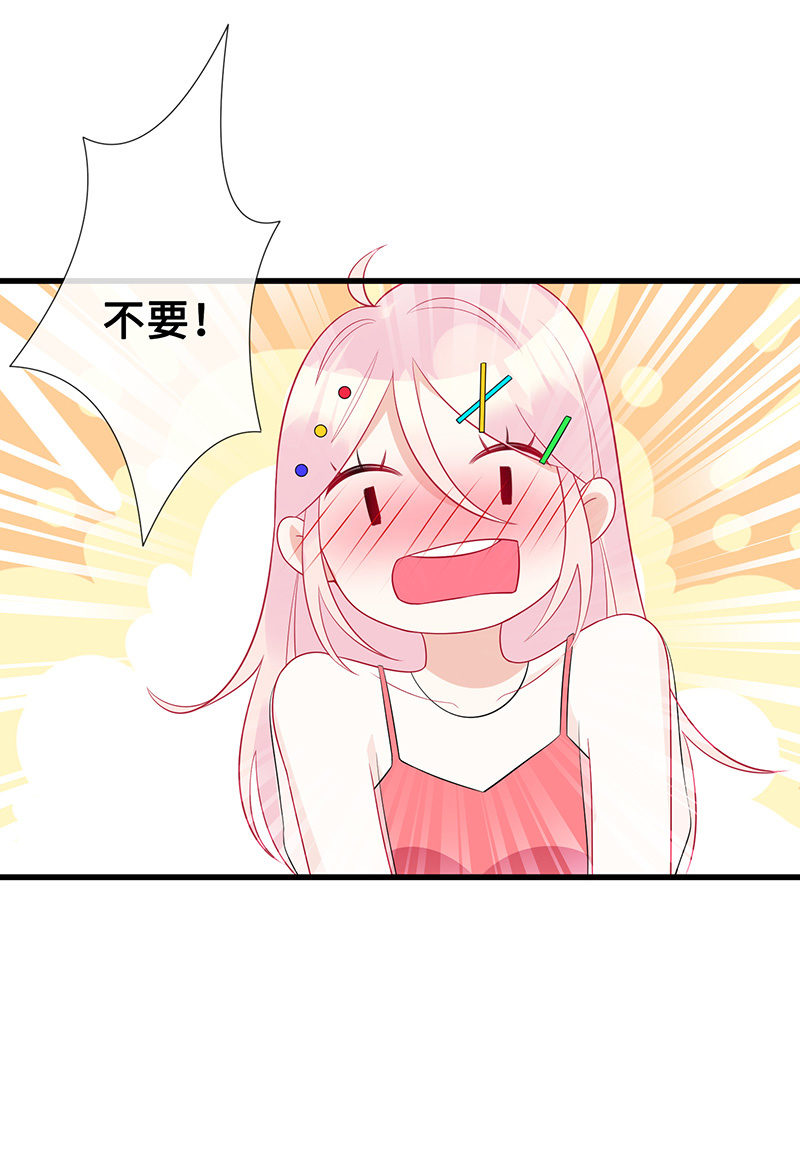 被偶像挟持了！40