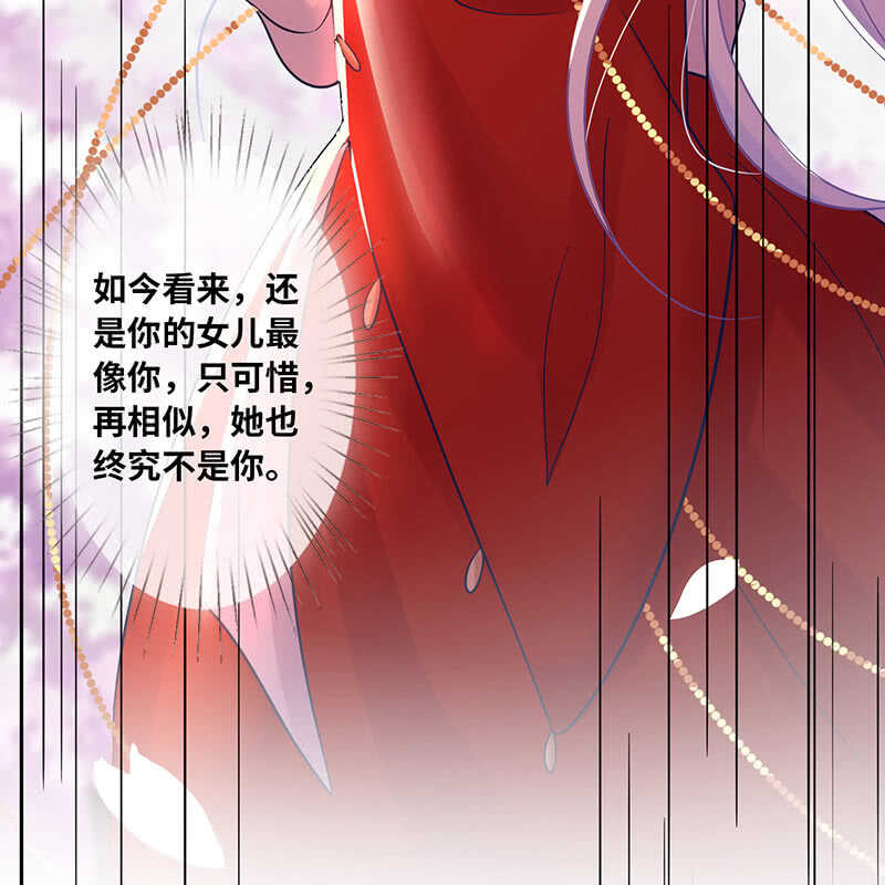 总有妖怪想吃我6