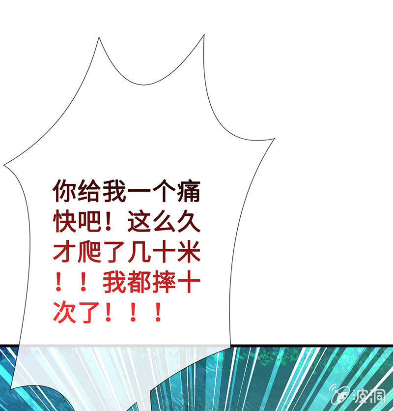 爬上来，自己动28