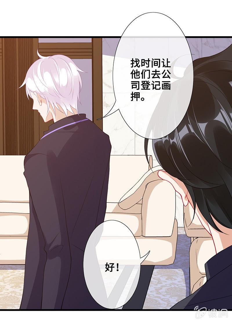 被遗忘的偶像16