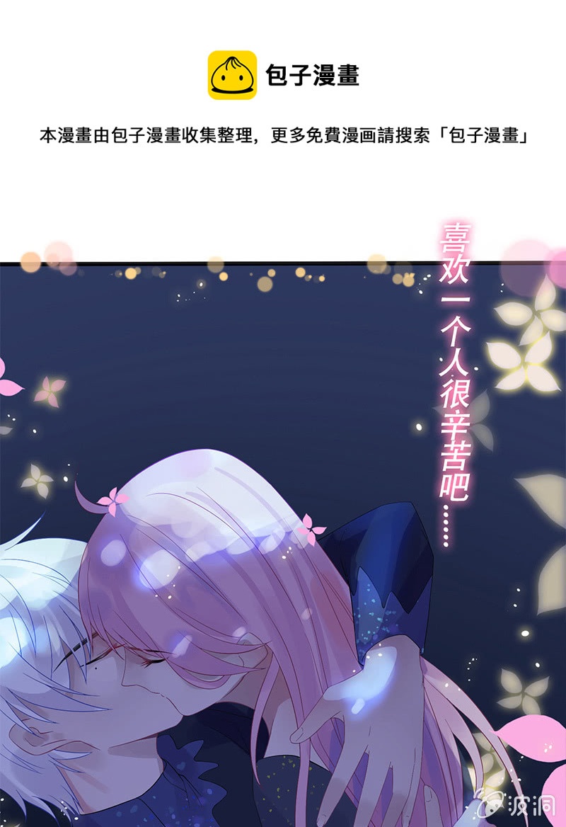 被偷听的秘密0