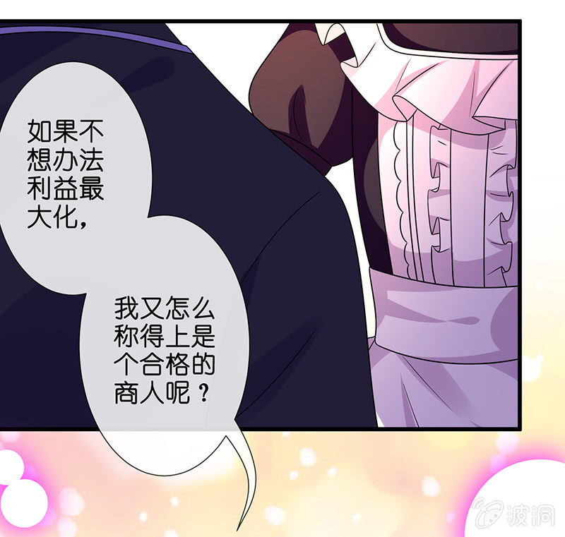 少女的制服诱惑87