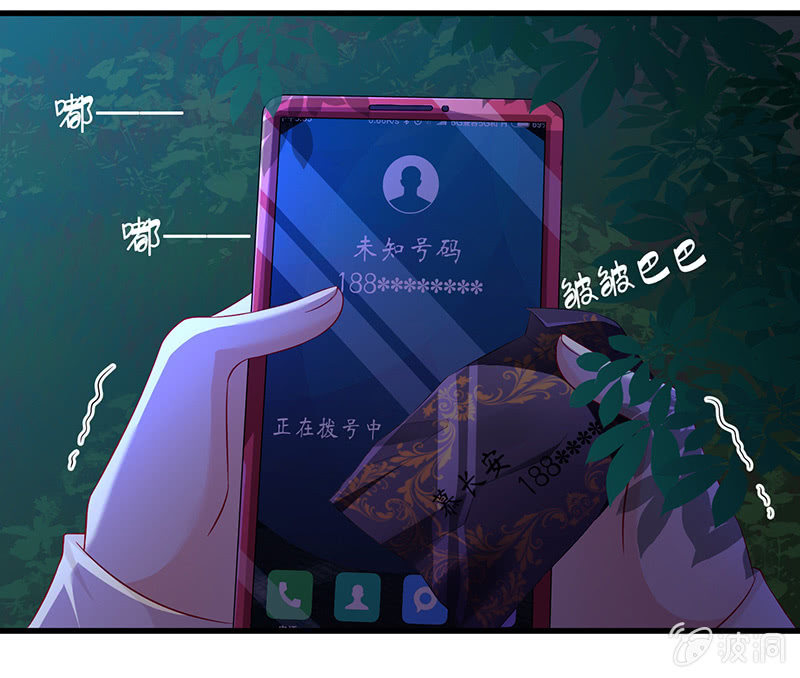 被迫的羁绊26