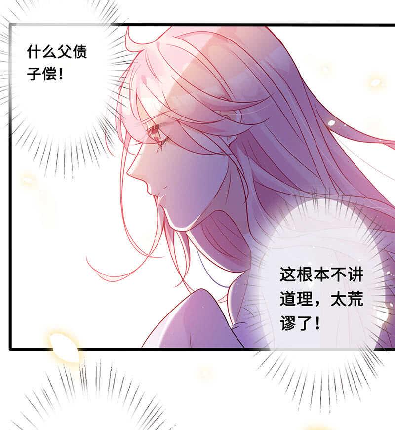 你见过血的颜色吗11