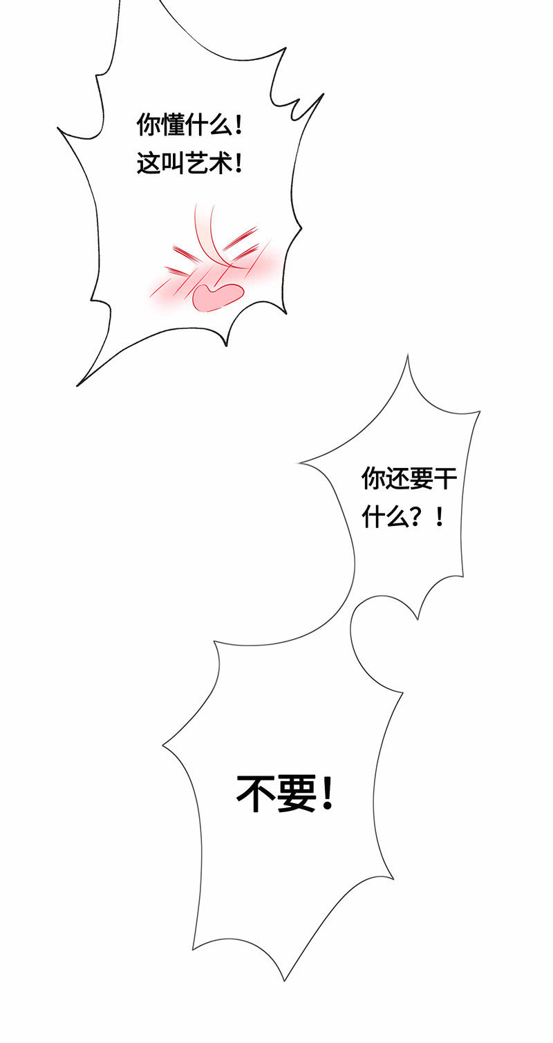 品尝她的味道13