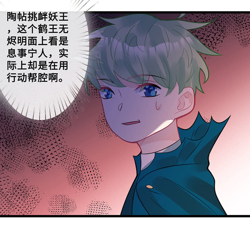 她看起来很好吃29