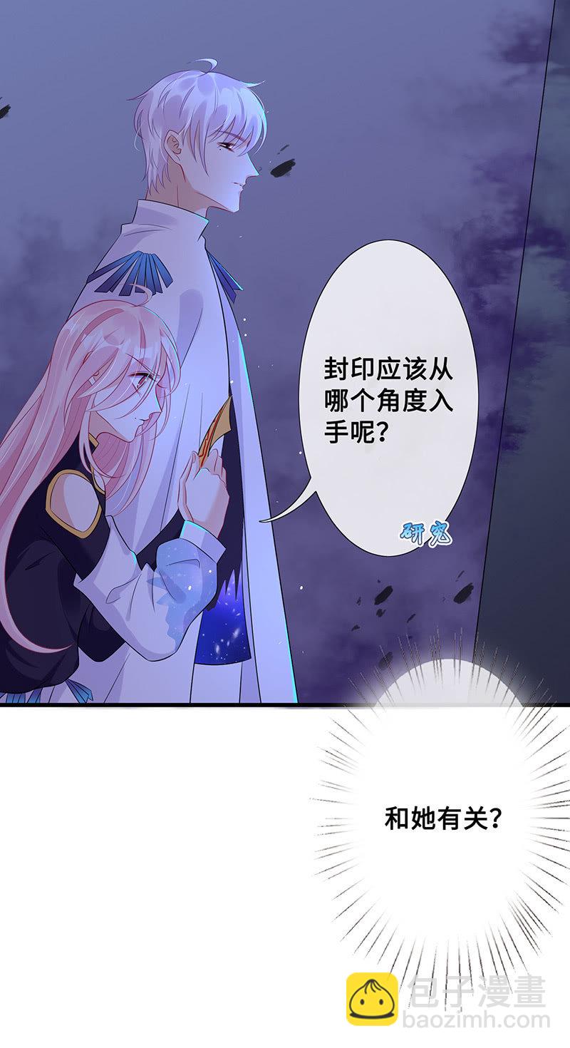 洞里的不明生物7