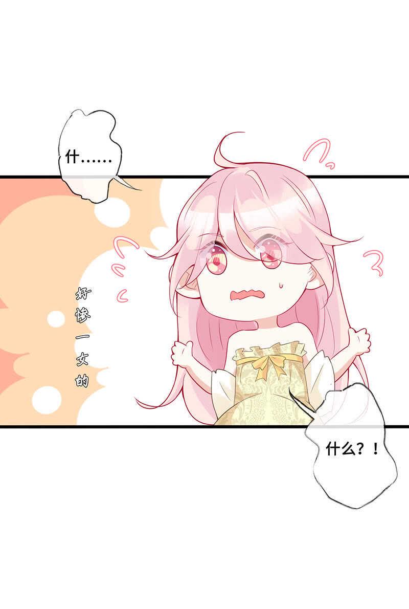 是基友啊3