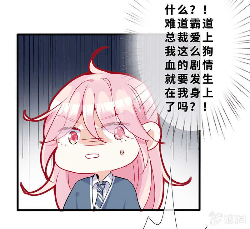 孤男寡女28