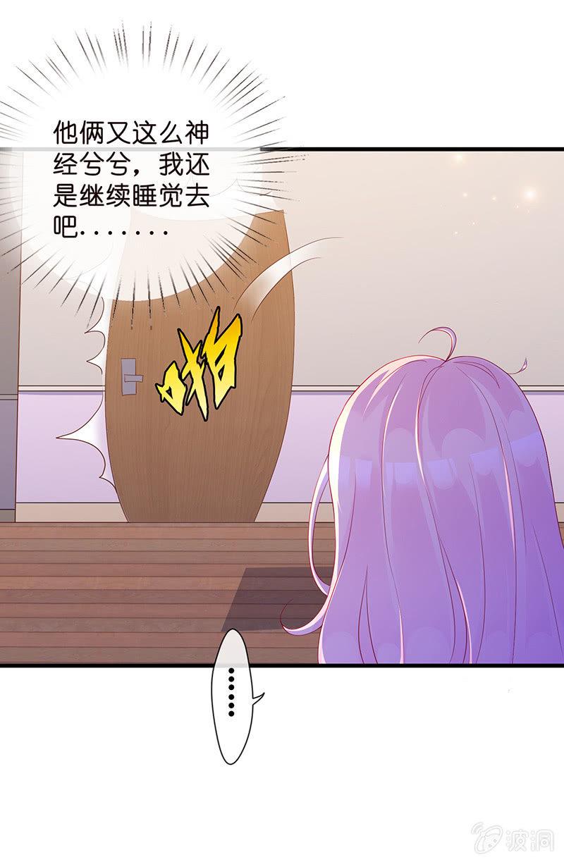 我不知道的秘密24