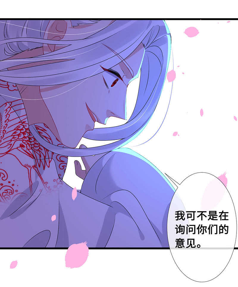 鹤王迎亲38