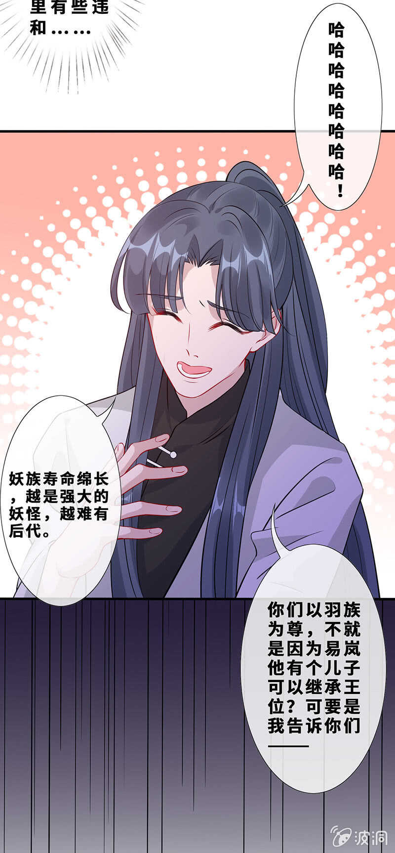 团灭警告！16