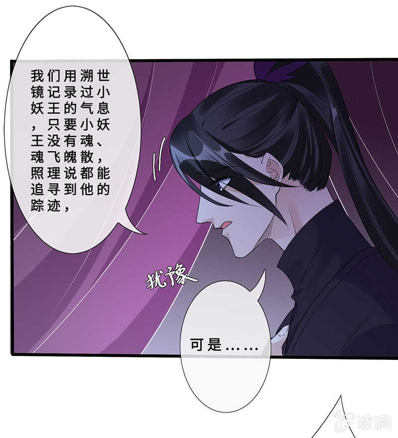 真凶是她？8