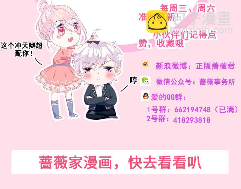 慕长安的后遗症47