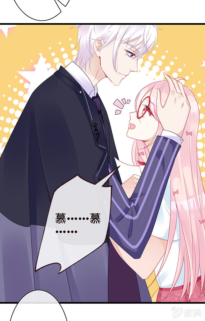 少女的奇遇115